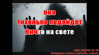 Погасли свечи(AK)(задав)~   Муцураев караоке @a.k.karaoke, подпишись www.tiktok.com/@a.k.karaoke 💖