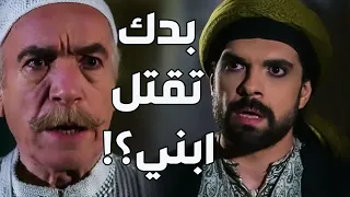 العكيد صياح طحش على بيت عمو وهددوا ـ شوفو شو عامل فيه ـ عطر الشام