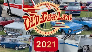 Выставка ретро автомобилей OldCarLand 2021 в Киеве (29.05.21)
