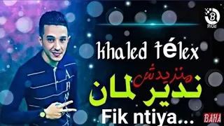 ana li halebtk |Manzidch Ndir Laman | Cheb khaled Telex | (منزيدش ندير لمان)..live 2024