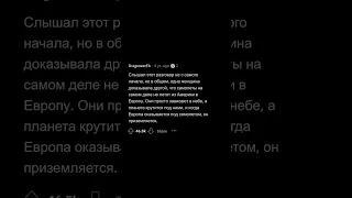 Люди Делятся ГЛУПЕЙШИМИ Вещами, Произнесёнными Публично, Которые Они Слышали