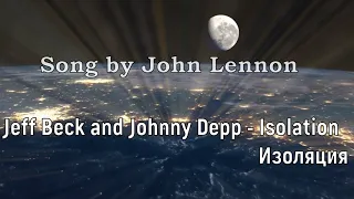 Jeff Beck and Johnny Depp - Isolation (John Lennon cover) перевод субтитры