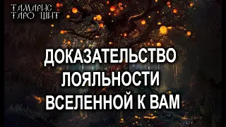 ЧТО ДАЕТ ЭНЕРГИЮ ВАШЕЙ ДУШЕ?🌔🔥💯ТАРО / РАСКЛАД / ГАДАНИЕ