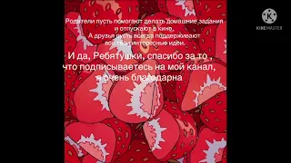 Поздравляю всех с 1-м сентября🍓🔔 #популярное #популярные #люблювас