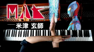 米津玄師「M八七」シン・ウルトラマン主題歌【楽譜あり】耳コピピアノで弾いてみた - Piano cover - CANACANA