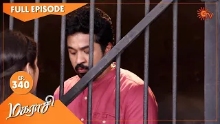 Magarasi - Ep 340 | 17 March 2021 | Sun TV Serial | Tamil Serial