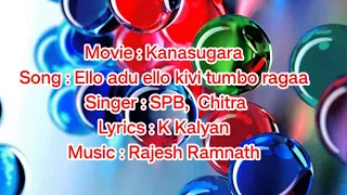 Ello Adu Ello Kannada Karaoke Song With Lyrics // ಎಲ್ಲೋ ಅದು ಎಲ್ಲೋ ಕನ್ನಡ ಕರೋಕೆ ಸಾಂಗ್