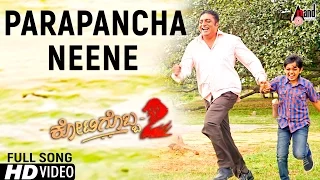 Kotigobba 2 | Parapancha Neene | HD Video Song-2017| Kiccha Sudeep, Nithya Menen | K.S.Ravikumar