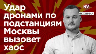 Росії ніхто не допоможе – Яковина