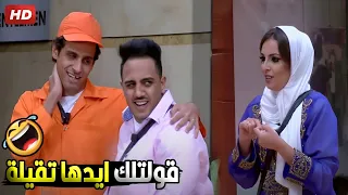 انا عايش في المرار ده كل يوم ولما اجيلك اعيط بتمشيني 😂🤣 | صريخ ضحك لما اسراء ضرب اوس اوس بالقلم