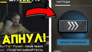 CS:GO - НАРЕЗКА СМЕШНЫХ МОМЕНТОВ | СИМПЛ АПНУЛ СИЛЬВЕР, СНАЙПНУЛИ В ПОЛЕТЕ И ВЫПАЛ НОЖ