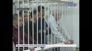 Новочебоксарский суд вынес приговор участникам крупной преступной наркогруппировки