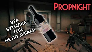 ДНЕВНЫЕ ПОКАТУШКИ С ДЕВЧОНКАМИ • PROPNIGHT • BOMBA, DITA, KINDERPLAY