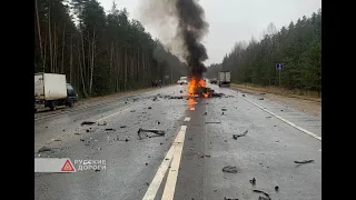 Момент смертельной аварии в Тверской области