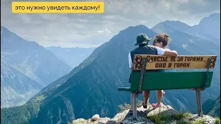 Самый востребованный маршрут в Осетии «Золотое кольцо»