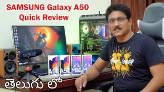 Samsung Galaxy A50 Quick Review in Telugu...