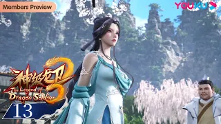 MULTISUB【The Legend of Dragon Soldier】EP13 | Wuxia Animation | YOUKU ANIMATION