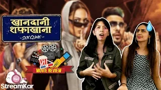 Khandaani Shafakhana Movie Review & Reaction | 2 August | StreamKar |