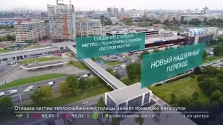 Мост через проспект Андропова