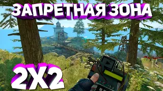 Честный финал. Запретная Зона КС ГО. Counter-Strike: Global Offensive-Danger Zone.