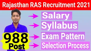 Rajasthan RAS Recruitment 2021 | RPSC RAS Syllabus | RPSC RAS Exam Pattern | RPSC RAS Salary