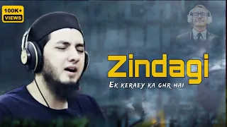 Zindagi Ek kiraey ka Ghr hai By Aqib Farid  Revive Releases