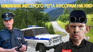 ГЛАД ВАЛАКАС - НАВАЛИЛ РЕПА ПРО МУСАРОВ!!!