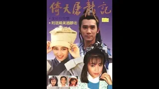 OST TVB Cô Gái Đồ Long-The Heaven Sword And The Dragon Sabre 1986-Lương Triều Vỹ-Lê Mỹ Nhàn