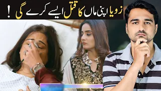 Mehroom Episode 37 & 38 Teaser Promo Review _ Viki Official Review _ Geo Drama