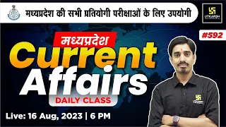 MP Current Affairs 2023 | Daily Current Affairs #592 | For MP SI / MPESB Exams | Avnish Sir