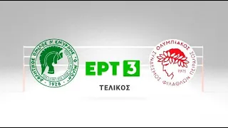 Volley Final 4 Κυπέλλου | Tελικός | Μίλωνας - Ολυμπιακός | 30/03/2024 | ΕΡΤ