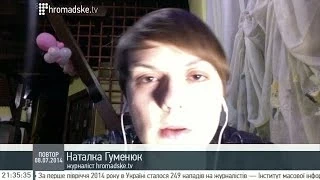 Наталка Гуменюк: Людям в Слов'янську бракує інформації