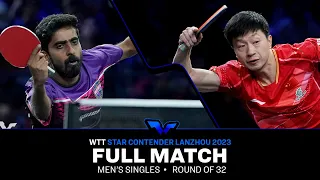 FULL MATCH | GNANASEKARAN Sathiyan vs MA Long | MS R32 | #WTTLanzhou 2023