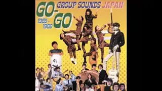 VA - Go-Go Group Sounds From Japan 1965-69 * 60s Garage Rock Psych Pop Music Album Compilation LP