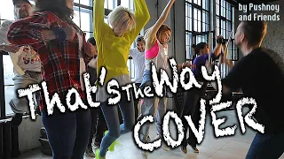 ThatsTheWay 😜 COVER 🤟 by Pushnoy and Friends