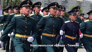 Выпуск молодых офицеров ТВВИКУ, Тюмень, 23 июня 2019