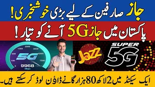 Breaking News | Jazz Tests the Fastest Internet in Pakistan! 5G Coming Soon?