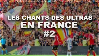 LES CHANTS DES ULTRAS EN FRANCE ! #2