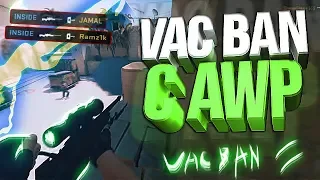 VAC BAN С AWP (CS:GO МОНТАЖ)