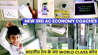 Train ka 3E Seats Kaisa Hota Hai || 3E Coach in Train || What is 3E Coach in Train || 3ac Economy