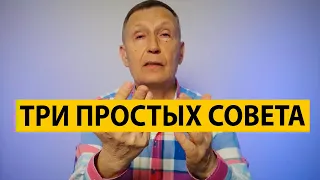 ДО СИХ ПОР ДЕВСТВЕННИК? ВОТ ЧТО ПОМОЖЕТ!