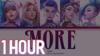 [1 HOUR LYRICS] K/DA - MORE (Madison Beer, (G)I-DLE, Lexie Liu, Jaira Burns, Seraphine)