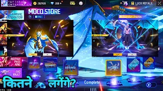 SKYWING SKIN X ARRIVAL ANIMATION EMOTE KITNE DIAMOND MEIN NIKALEGA | NEW MOCO STORE SPIN FREE FIRE