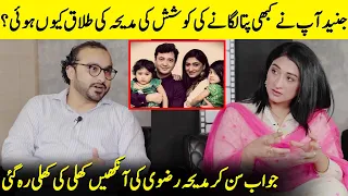 Madiha Rizvi's Shocking Moment After Junaid's Reply | Junaid & Madiha Rizvi Interview | SB2Q