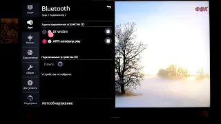 Зачем телевизору Bluetooth  На примере LG 55NANO796NF HQ