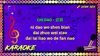 Chi dao - Remix - karaoke no vokal (cover to lyrics pinyin)