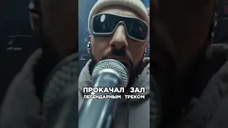 Выдал «Все танцуют локтями» на другой бит- L`one и Евгений Чебатков. Трек за 5 минут!