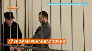 Ронандаи автобус Раҳматшоҳ Қурбонов барои ду моҳ ба ҳабс гирифта шуд