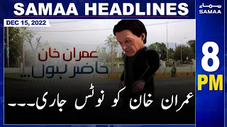 Samaa News Headlines 8pm | SAMAA TV | 15th December 2022