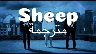 Lay - Sheep (Alan Walker Relift) (Lyrics-مترجمة)